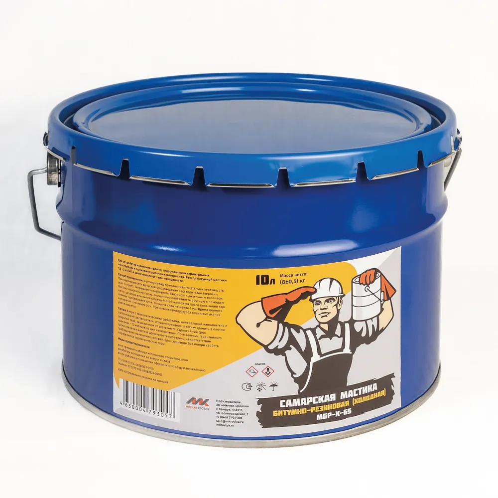 Самарская мастика битумно-резиновая МБР-Х-65